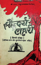Local cover image
