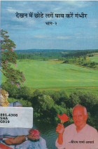 Local cover image