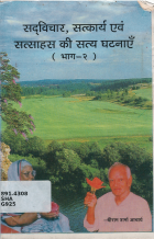 Local cover image