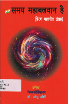 Local cover image
