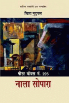 Local cover image