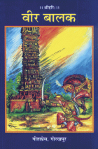 Local cover image