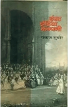 Local cover image